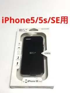 17495 iPhone5 iPhone5s iPhoneSE用 ケース カバー