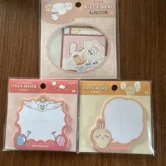 ちいかわピースシール、付箋
