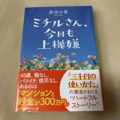Asumi様 リクエスト 3点 まとめ商品