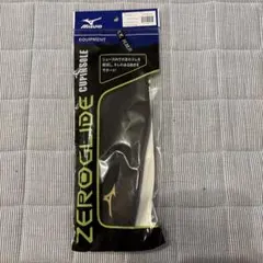 MIZUNO ZEROGLIDE カップインソール L 26-27cmのサムネイル