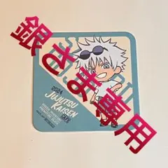 2025年最新】呪術廻戦 カフェ コースターの人気アイテム - メルカリ