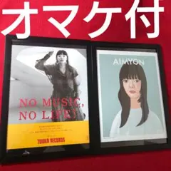 2026年最新】あいみょん ポスターの人気アイテム - メルカリ