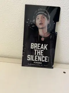 BTS BREAK THE SILENCE - PERSONA ユンギ