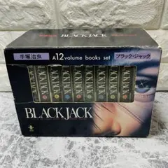 2026年最新】手塚治虫 ブラックジャック 全巻の人気アイテム - メルカリ