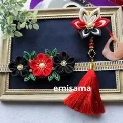 ✻赤と黑✻《♥早いもの勝ち》つまみ細工お花のねつけと帯留