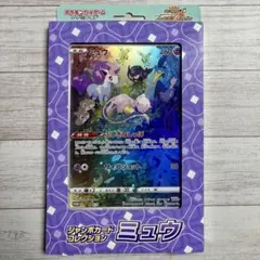 2026年最新】ジャンボカードコレクション 未開封の人気アイテム - メルカリ