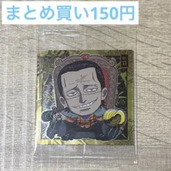 Mr.0 クロコダイル ワンピース シールウエハース にふぉるめーしょん R
