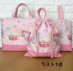 入園入学セット　レッスンバッグ　レッスンバック　上履き入れ　上靴袋　体操服袋