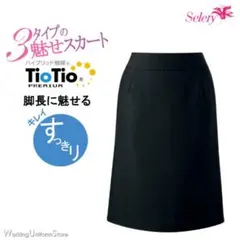 SELERY　セロリー　事務服　スカート　9号