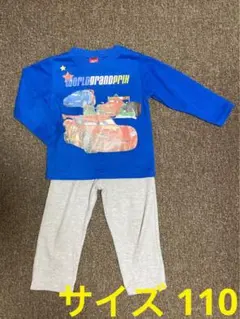 キッズ パジャマ ディズニー カーズ 長袖 男の子 110センチ