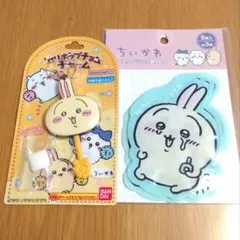 【新品未使用】　ちいかわロリポップチョコチャーム　うさぎ　ダイカットジッパー袋