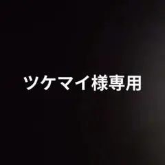 BILLABONG Tシャツ2枚