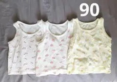 肌着 タンクトップ 3枚セット メッシュ ノースリーブ　インナー