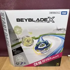 CX-16 起步套裝C 特別版 附贈品