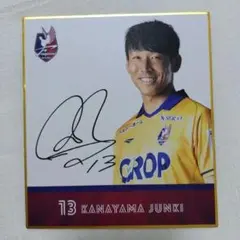 ファジアーノ岡山 藤井海和 EPOCH 2025 Jリーグ 直筆サインカード ファジアーノ岡山 藤井海和 EPOCH 2025 Jリーグ 直筆サイン