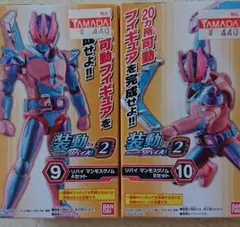 さくら様専用(７月まで)