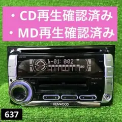 希少！ケンウッド DPX-6000MD - メルカリ