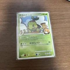 ポケモンカード ナエトル GL LV.20のサムネイル