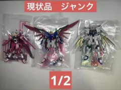 2026年最新】ガンプラまとめ売りの人気アイテム - メルカリ