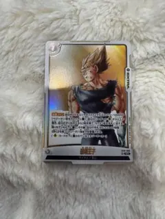 ドラゴンボール　フュージョンワールド　ストーリーブースター　破壊王子SR⭐️ ドラゴンボール フュージョンワールド ストーリーブースター 破壊王子