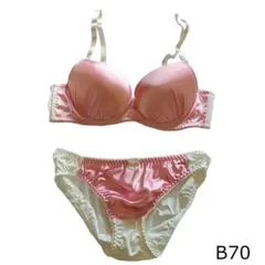 サテン 無地 ブラジャー&ショーツセット B70 ピンク【新品 未使用】