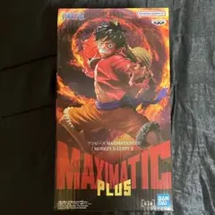 ワンピース MAXIMATIC PLUS モンキー・D・ルフィ IIのサムネイル