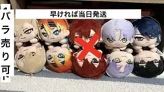 2025年最新】18trip 寝そべり ぬいぐるみの人気アイテム - メルカリ