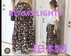 BEAMS LIGHTS ネオンフラワー ギャザースカート黒マキシスカート　花柄のサムネイル