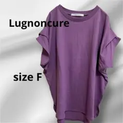 ルノンキュール　半袖Tシャツ　カットソー　リネン　コットン　ヨガ　紫　F
