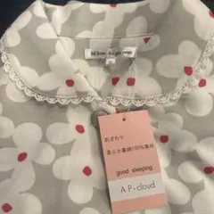 コットンパジャマ