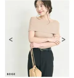 オフショルダー ベージュ ニットトップス
