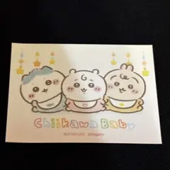 Chiikawa Baby ちいかわ　ステッカー　特典　①