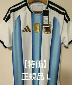 超激レア品︎‼︎】東京2020オリンピック アルゼンチンラグビー代表選手