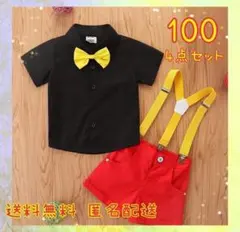 【新品】ミッキー コスプレ ディズニー セットアップ ハロウィン　100