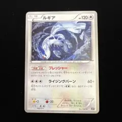 ルギア THE BEST OF XY 102/171 - メルカリ