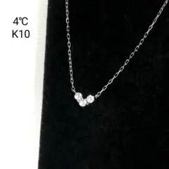 2026年最新】中古 4℃ K10WGの人気アイテム - メルカリ