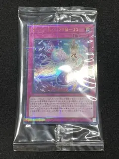 2026年最新】M∀LICE 遊戯王 セットの人気アイテム - メルカリ