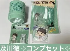 ハイキュー!! グッスマくじ 及川徹 コンプセットのサムネイル