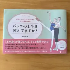 Item thumbnail for item 76fbddfe-fbb6-4142-8f87-988c04f3520c