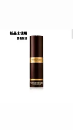 TOM FORD EMOTIONPROOF エモーションプルーフアイプライマーのサムネイル