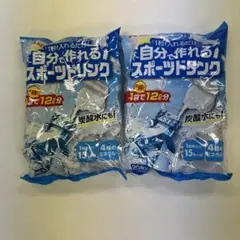 メロディアン 自分で作れるスポーツドリンク 20個入×2袋 熱中症対策