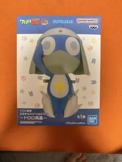 ケロロ軍曹 おおきな SOFVIMATES～ドロロ兵長～ フィギュア - メルカリ