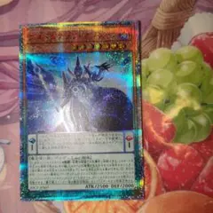 遊戯王　アストログラフマジシャン　20th