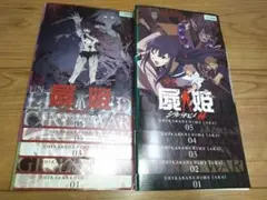 2026年最新】屍姫 dvdの人気アイテム - メルカリ