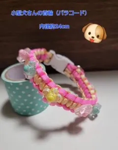 ふぁーこ様 リクエスト 3点 まとめ商品