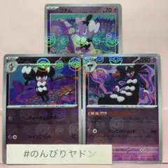 2026年最新】ポケモンカード モンスターボールミラー まとめ売りの人気