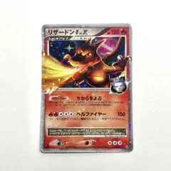 2026年最新】リザードンlvXの人気アイテム - メルカリ