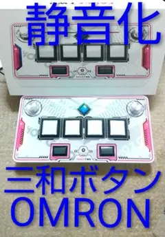 2026年最新】sound voltex 三和の人気アイテム - メルカリ