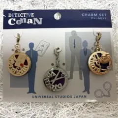 名探偵コナン　長野県警　チャームセット　USJ