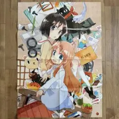 日常 ポスター